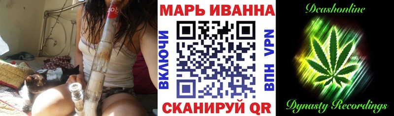 Цена Цимлянск ГАШИШ Альфа ПВП МЕФ Галлюциногенные грибы Каннабис