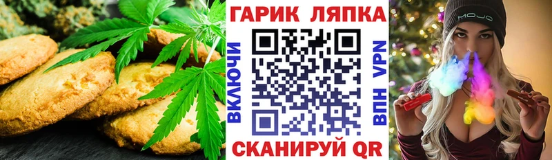Еда ТГК конопля  Цимлянск 