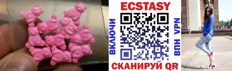 ЭКСТАЗИ Cube  Цимлянск 