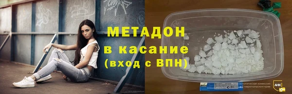 ALPHA PVP Алексин