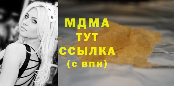 ALPHA PVP Алексин