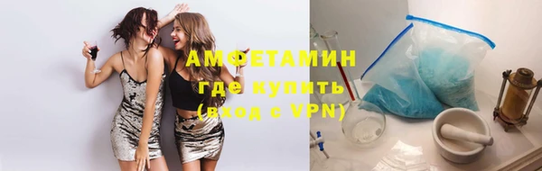 мефедрон VHQ Протвино