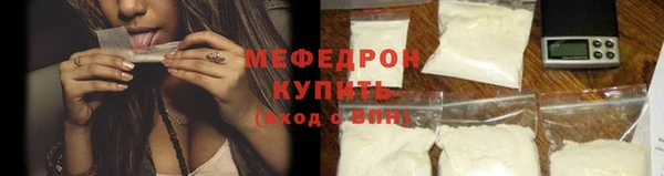 кокаин Армянск