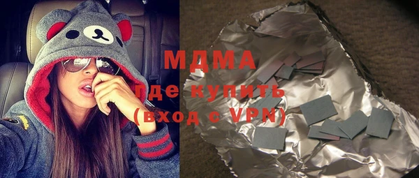 PSILOCYBIN Алексеевка