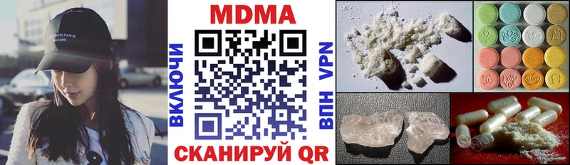 МДМА молли  Цимлянск 