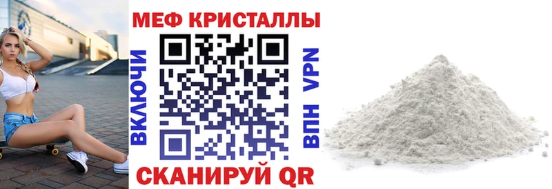 KRAKEN ссылки  даркнет сайт  Цимлянск  МЯУ-МЯУ mephedrone 