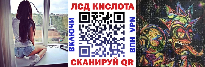 Марки NBOMe 1,8мг купить Цимлянск